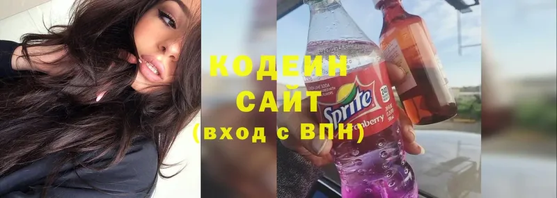 omg ССЫЛКА  Фролово  Кодеиновый сироп Lean напиток Lean (лин)  цена наркотик 