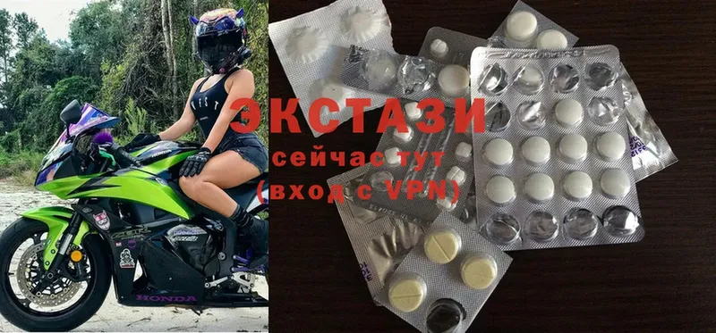 Ecstasy круглые  Фролово 