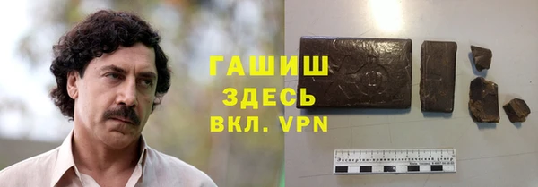 первитин Бронницы