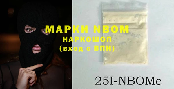 первитин Бронницы